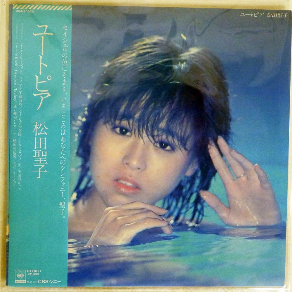 ヤフオク! -松田聖子 レコードの中古品・新品・未使用品一覧