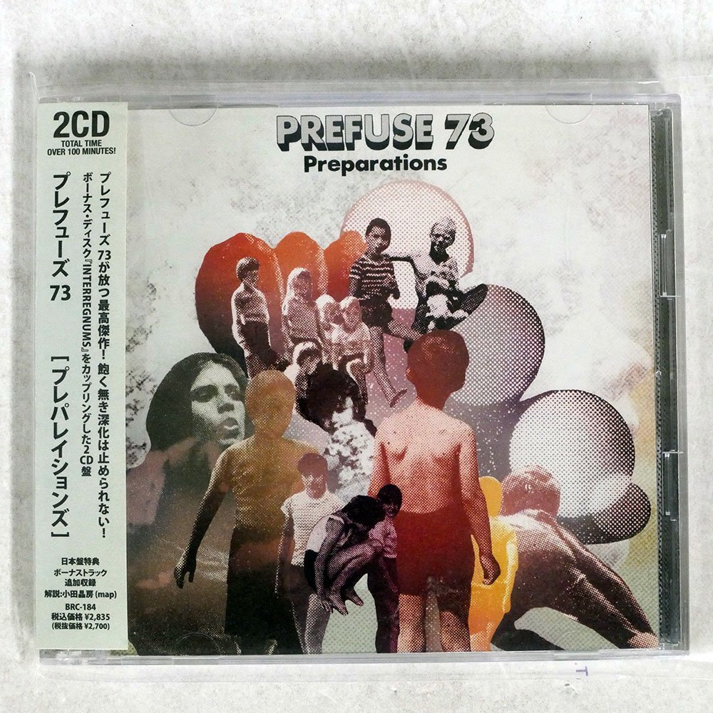 ヤフオク! -「prefuse 73」(CD) の落札相場・落札価格