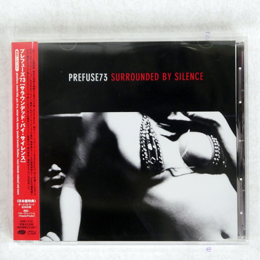ヤフオク! -「prefuse 73」(CD) の落札相場・落札価格