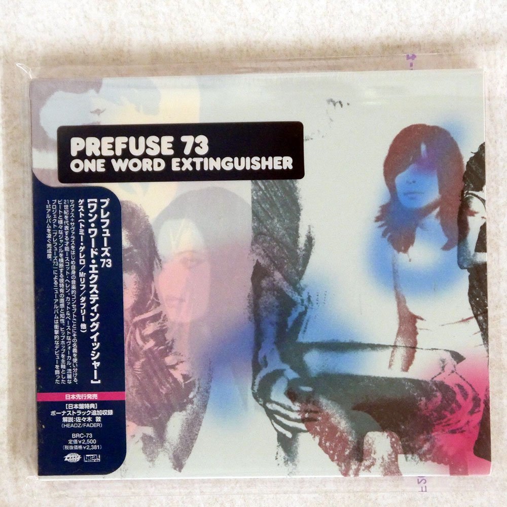 ヤフオク! -「prefuse 73」(CD) の落札相場・落札価格