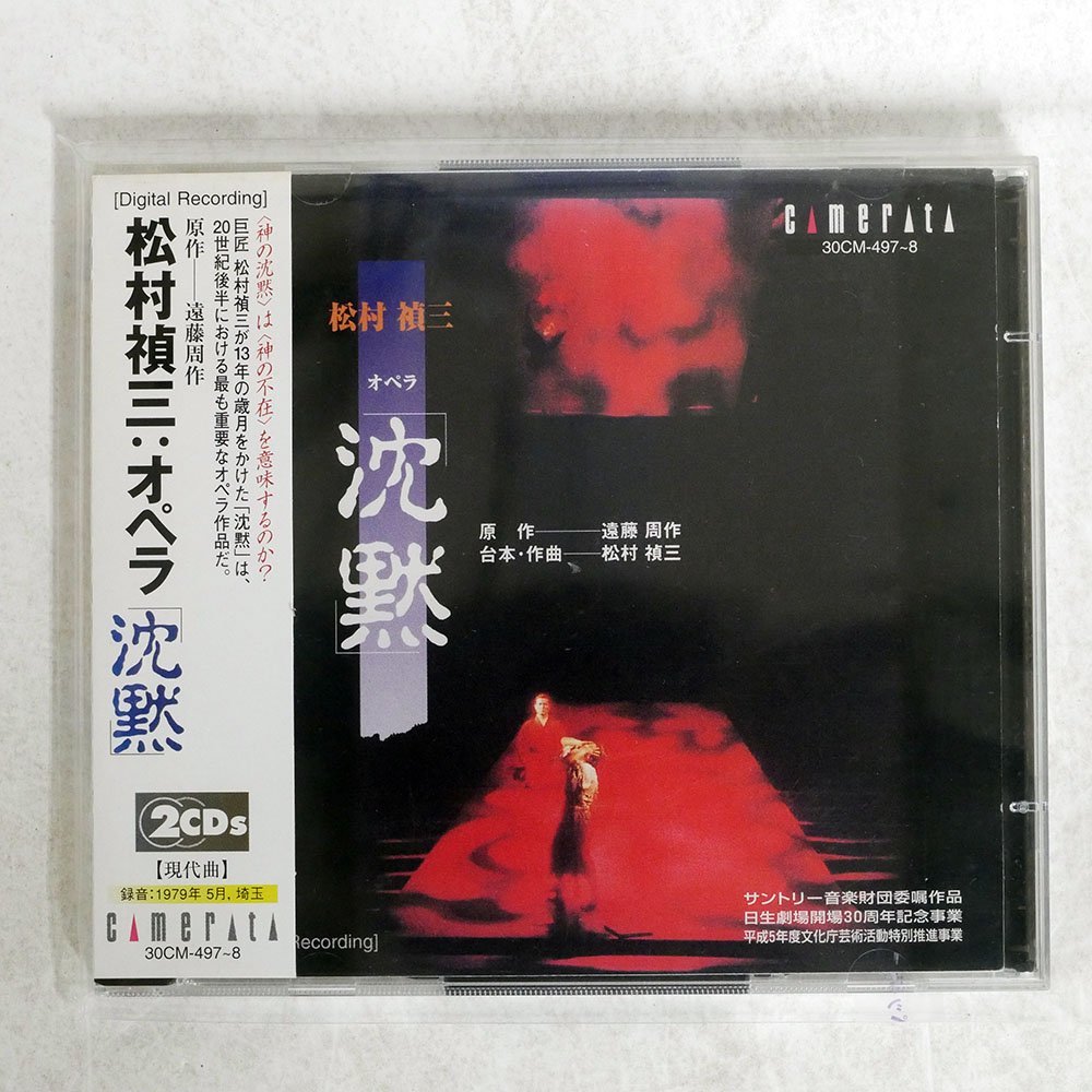 ヤフオク! -若杉の中古品・新品・未使用品一覧