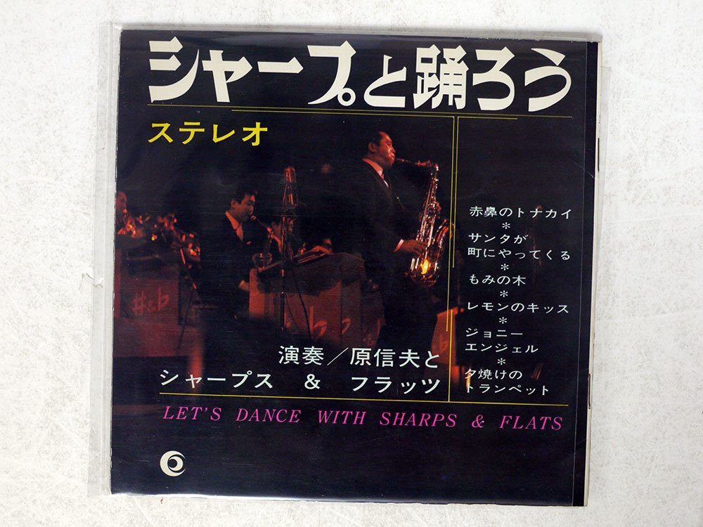 ヤフオク! -原信夫の中古品・新品・未使用品一覧