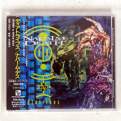 napalm death exit-13 pushead 新製品情報も満載 50.0%OFF www