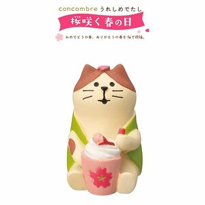 コンコンブル　送料120円　桜ラテ猫　うれしめでたし　桜咲く春の日　DECOLE　concombre　ミニチュア　お花見　桜　さくら　ラテ　ジュース