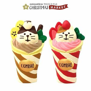 【ゴールドクーポン対応】　コンコンブル　2点　送料120円　にゃんクレープ　バナナ　いちご　クリスマス マーケット　DECOLE　concombre