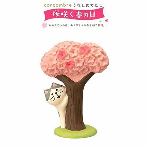 コンコンブル　送料220円　桜でかくれんぼ猫　うれしめでたし　桜咲く春の日　DECOLE　concombre　ミニチュア　お花見　桜　さくら