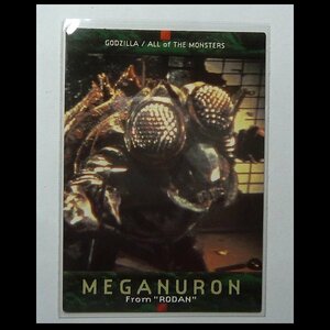 グッズ　送料63円　カード　4　メガヌロン　MEGANURON　カードダスマスターズ　東宝怪獣映画　1996　バンダイ　トレカ