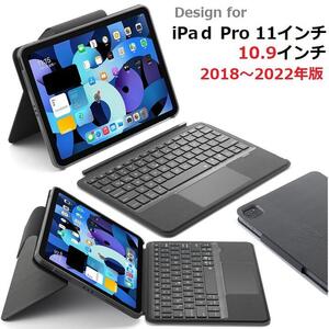 iPad Pro11インチ第4/3/2世代/Air5/4 10.9用PUデニム調 キーボード分離式 ソフトTPUケース スタンド 角度調整可 LEDバックライト付