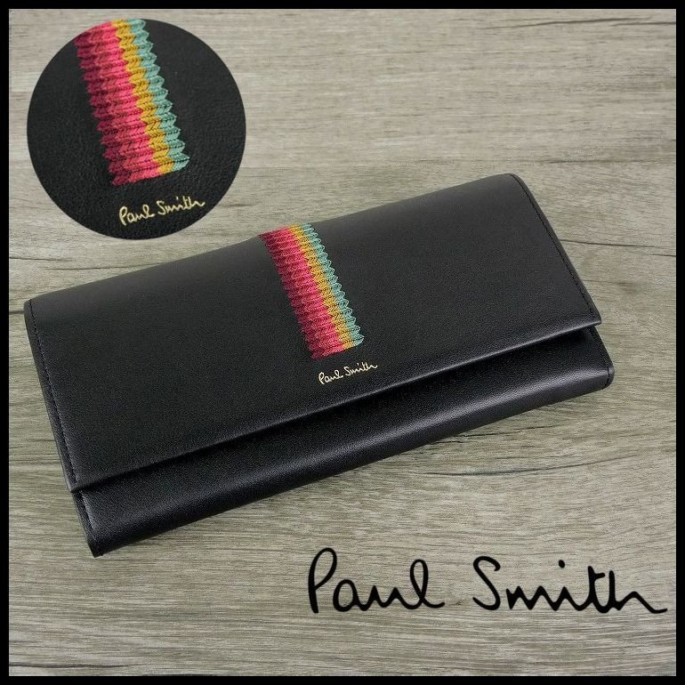 Paul Smith エンブロイストライプ 定番ショルダー 黒(かばん、バッグ