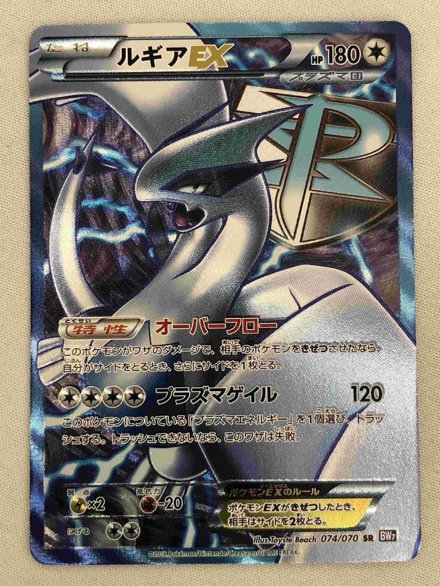 ヤフオク! -「プラズマゲイル」の落札相場・落札価格 ヤフオク! -「プラズマゲイル」の落札相場・落札価格