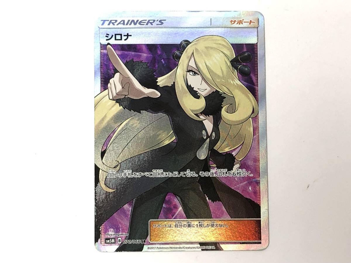 シロナ SR 鑑定済み EGS10 極美品 1枚 | accentdental.com.au