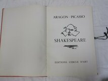 「ARAGON PICASSO SHAKESPEARE」パブロ・ピカソ　1965　フランス　大型本　送料無料！_画像3