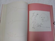 「ARAGON PICASSO SHAKESPEARE」パブロ・ピカソ　1965　フランス　大型本　送料無料！_画像6