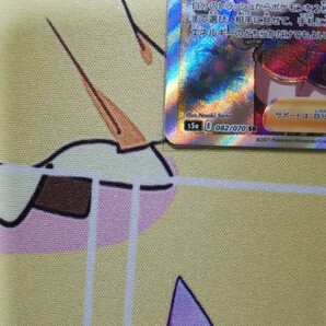 【1円スタート】美品 ポケモンカードゲーム クララ SR ポケカ の画像3