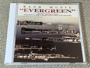 吹奏楽オリジナル名曲集 EVERGREEN 汐澤安彦 東京佼成WO フィルハーモニアWE 序曲祝典 バンドのための民話 海の歌 聖歌と祭