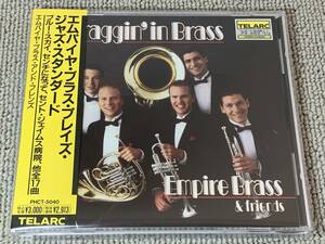 米プレスTELARC 帯/日本語解説書付 エムパイヤブラス ジャズスタンダード 金管五重奏 Empire Brass Braggin’ in Brass