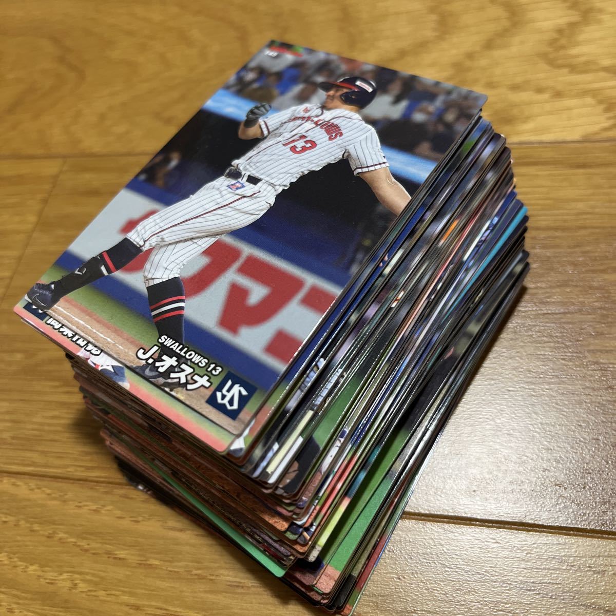 プロ野球チップスの値段と価格推移は?|35,699件の売買情報を集計した