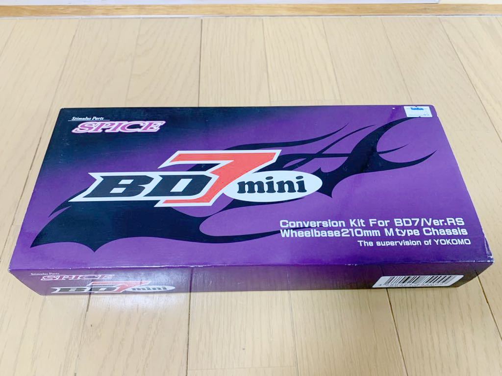 SPICEスパイスBD7miniコンバージョン+おまけ 最安値挑戦