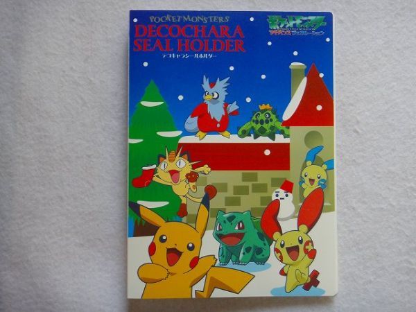 ヤフオク! -ポケモンシールホルダーの中古品・新品・未使用品一覧