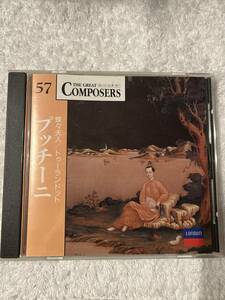 CD THE GREAT Composers 57 プッチーニ　蝶々夫人　トゥーランドット　ハイライト