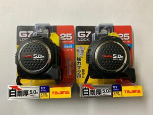 タジマ スケール セフG7ロックマグ爪25 メートル目盛 SFG7LM2550×2個