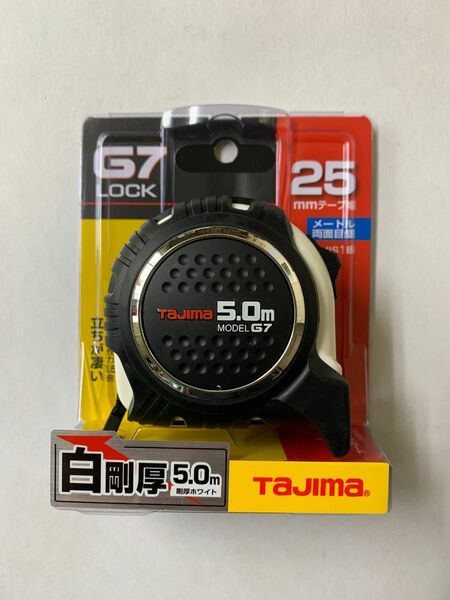 タジマ スケール コンベックス G7ロック メートル目盛 G7L2550W×1個