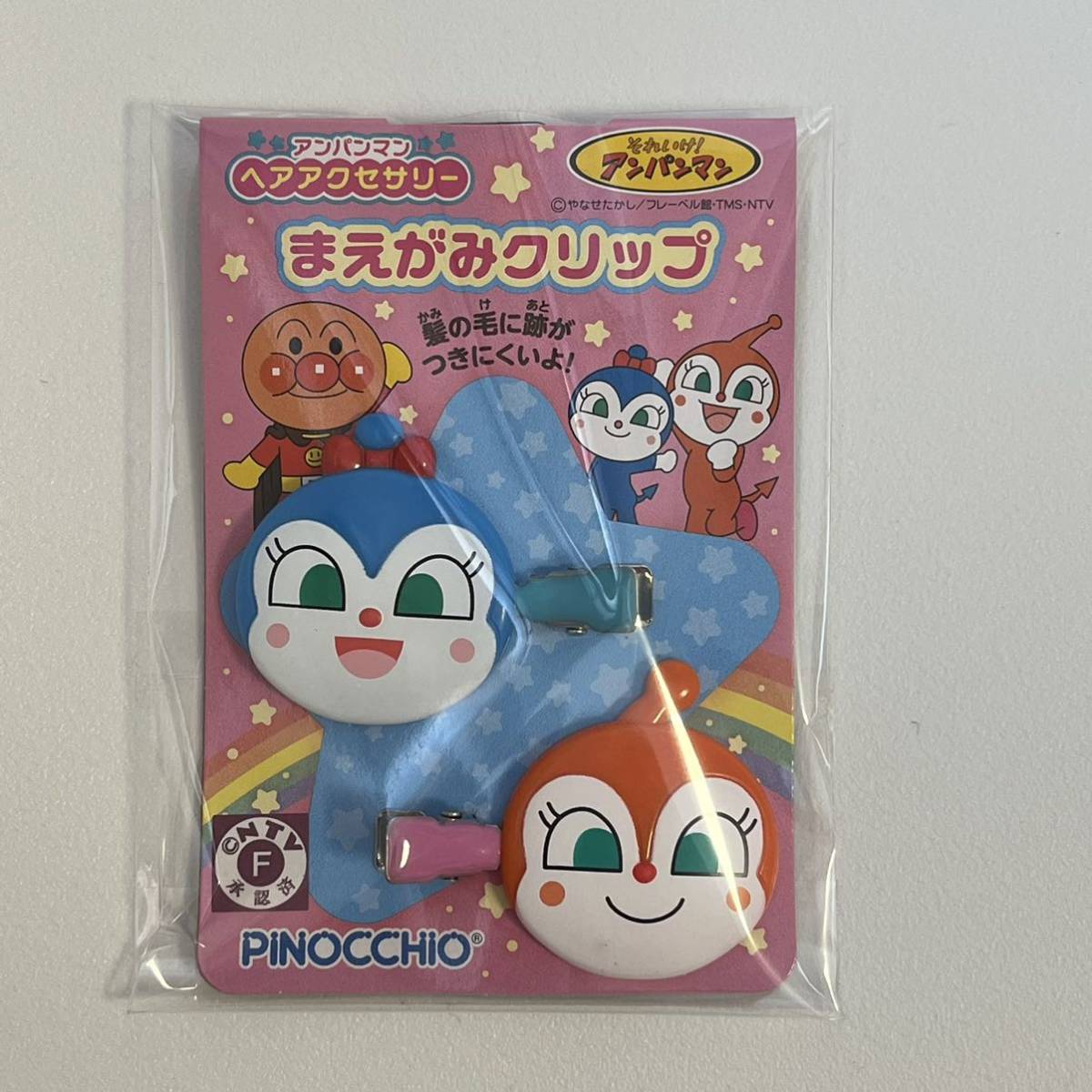マジック&ウィザーズ 遊戯王 レッド・ポーション M&W アンパンマン