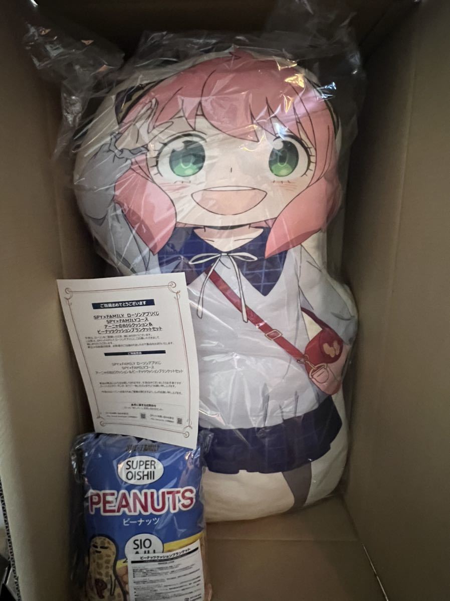 ヤフオク! -アーニャ クッションの中古品・新品・未使用品一覧