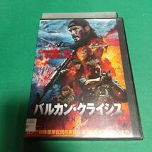 戦争映画「バルカン・クライシス」主演: アントン・パンプーシュニー(日本語字幕＆吹替え)「レンタル版」_画像1