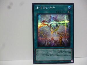 RC04-JP055 魔導書の神判 シークレットレア 遊戯王 Return to RARITY COLLECTION －QUARTER CENTURY EDITION