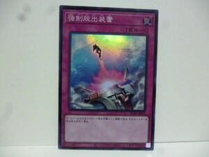 RC04-JP070 強制脱出装置 スーパーレア 遊戯王 Return to RARITY COLLECTION －QUARTER CENTURY EDITION