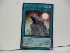 遊戯王 WPP2-JP036 ザ・ロック・オブ・ウォークライ Rare WORLD PREMIERE PACK 2021　g