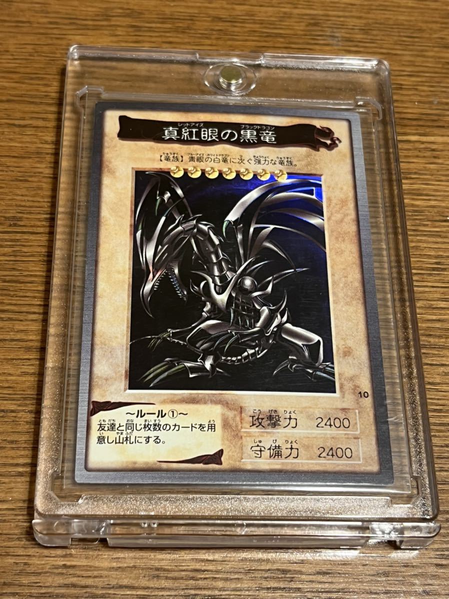 稀少品】遊戯王 バンダイ版 セミコンプセット bskampala.com
