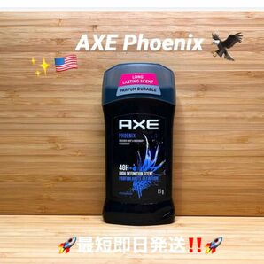 ☆ AXE PhoenixAluminum Free アックス　フェニックスアルミニウムフリー☆