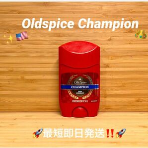☆廃盤品！激レア！Oldspice Championオールドスパイス　チャンピオン　アルミニウムフリー　50g☆