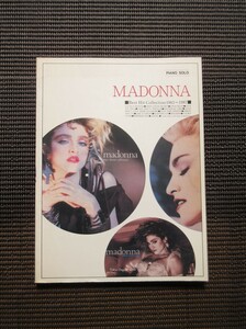 楽譜 PIANO SOLO MADONNA マドンナ Best Hit Collection1983-1987 ピアノスコア 東京音楽書院 内藤百五花 送料無料!