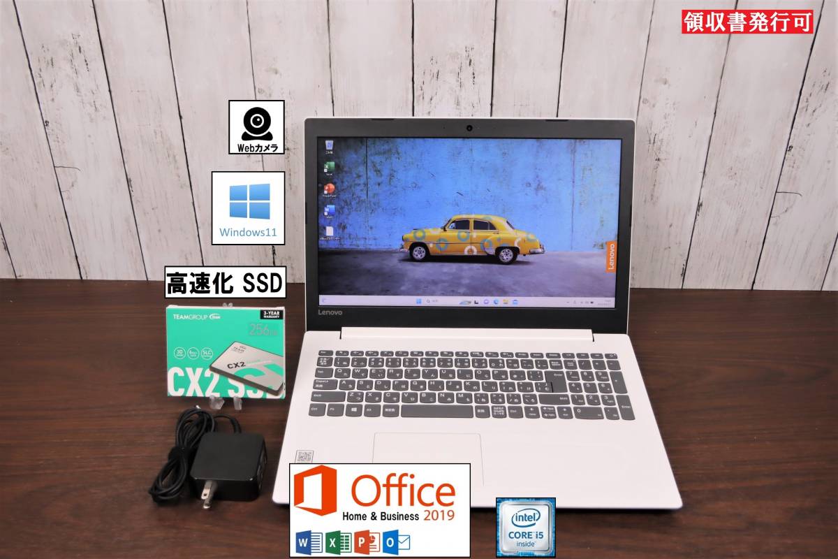 2019年式】Lenovo IdeaPad L340 20GB Ryzen 日本正規取扱商品