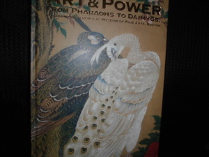 ■ボストン美術館展 芸術×力 図録■2022