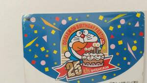 * Doraemon 25 anniversary commemoration telephone card happy birthday Shogakukan Inc. wistaria . Pro 