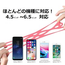 スマホストラップ 落下防止 ネックストラップ シリコン製 4.5-6.5インチの携帯電話に適用 iPhone Android 各機種対応（ピンク）_画像2