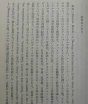 「説教の神学」D.リッチュル 関根寛雄訳 日本基督教団出版局《未読品》／聖書／教会／聖霊／神学／謙遜／講解説教／説教学／牧会学／_画像4