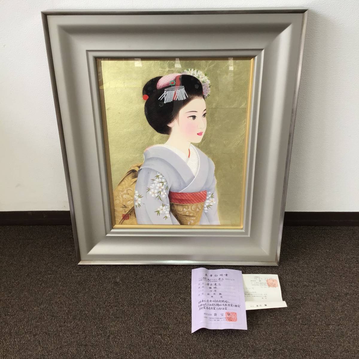 和美人の値段と価格推移は?|82件の売買情報を集計した和美人の価格や ...