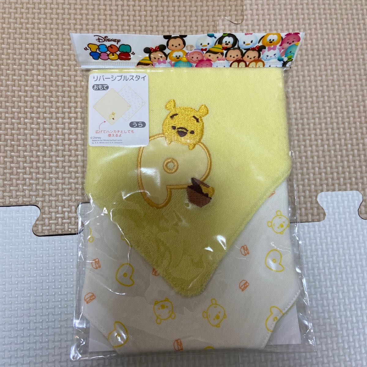 ディズニー スタイ 2枚セット 開封済 未使用 大きめサイズ プーさん