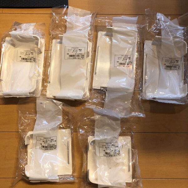 マサル工業 エムケーダクト付属品 エンド(差込型)6個セット