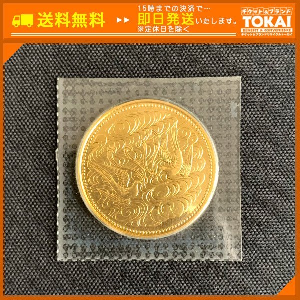 ヤフオク! -「昭和天皇御在位60年記念 10万円金貨」の落札相場・落札価格 ヤフオク! -「昭和天皇御在位60年記念 10万円金貨」の落札相場・落札価格