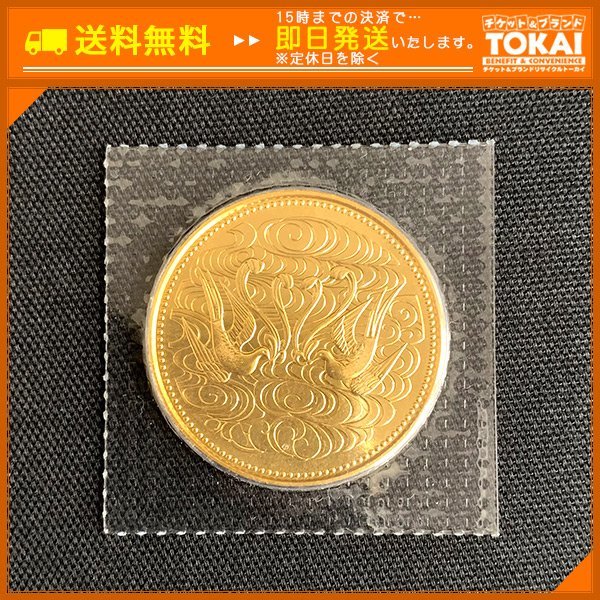 ヤフオク! -「昭和天皇御在位60年記念 10万円金貨」の落札相場・落札価格 ヤフオク! -「昭和天皇御在位60年記念 10万円金貨」の落札相場・落札価格