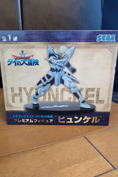 ドラゴンクエスト ダイの大冒険 ヒュンケル フィギュア プライズ