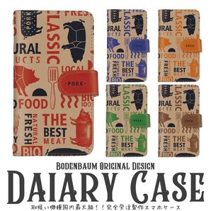 【d-139】受注製作 豚 スマホケース 手帳型 ぶた ポーク スマホカバー ケース カバー アイフォン アンドロイド カード 鏡