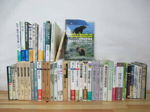 L8◇《環境学関連本48冊セット/持続可能な社会・環境経済学・環境社会学・環境哲学・環境政策・環境主義》 岩波講座など 230329