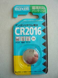 ★☆★　maxcell（マクセル） ボタン電池 CR2016　１個　未開封　 ★☆★